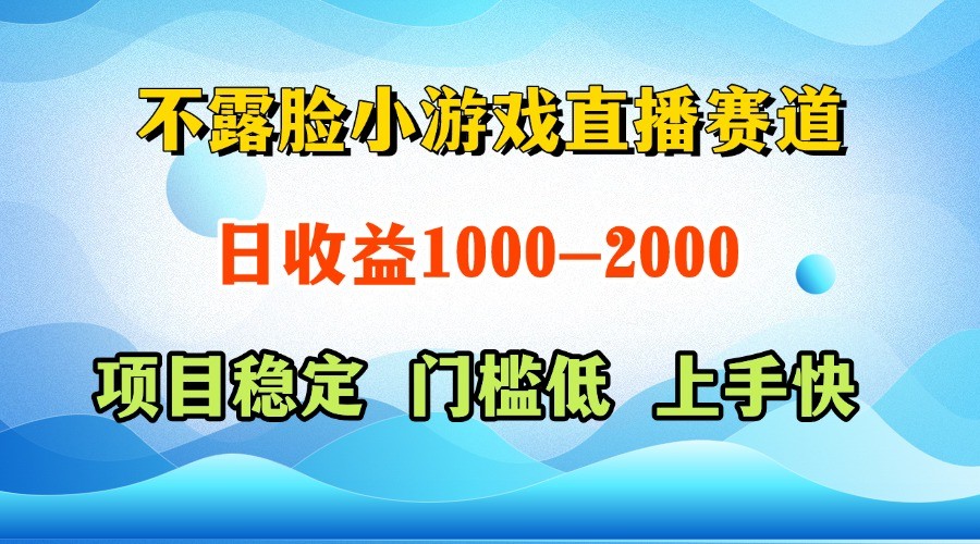一台电脑在家操作，一天收益1000+ 正规项目，懒人勿扰-白一资源汇