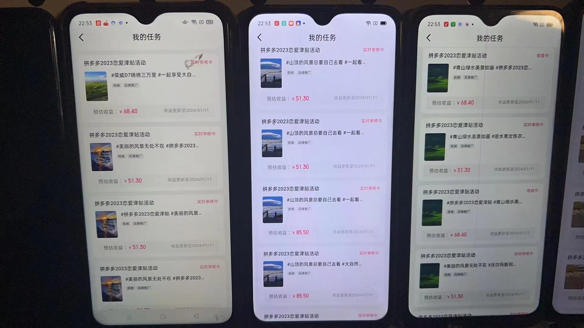 (8611期)首发 磁力拼多多自撸  日入500+-白一资源汇