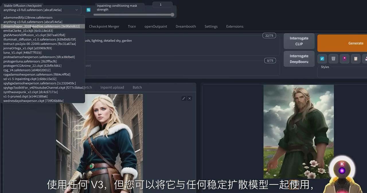 Stable Diffusion 101：使用 AI 创建自定义动漫艺术教程-17节课-中英字幕-白一资源汇