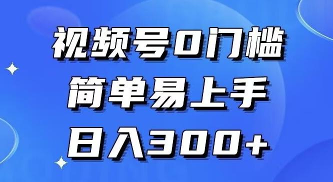 0门槛，小白可做，简单易上手，红包封面，实操日入1000+-白一资源汇