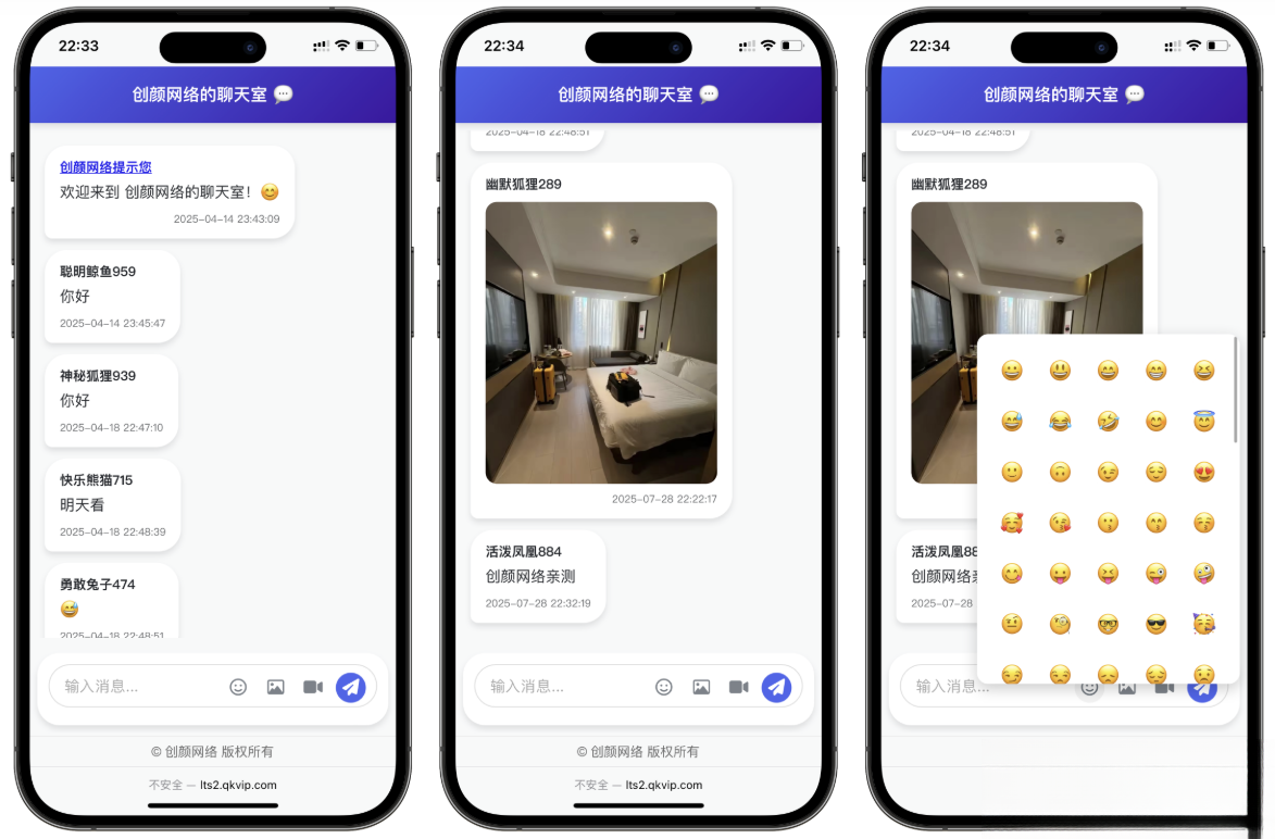 PHP多人实时聊天室源码-白一资源汇