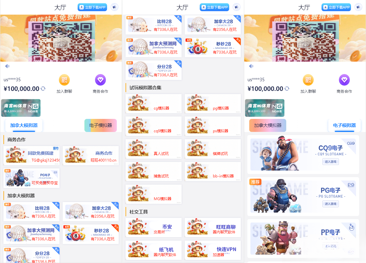 导航网网站源码-游戏在线试玩导航系统-白一资源汇