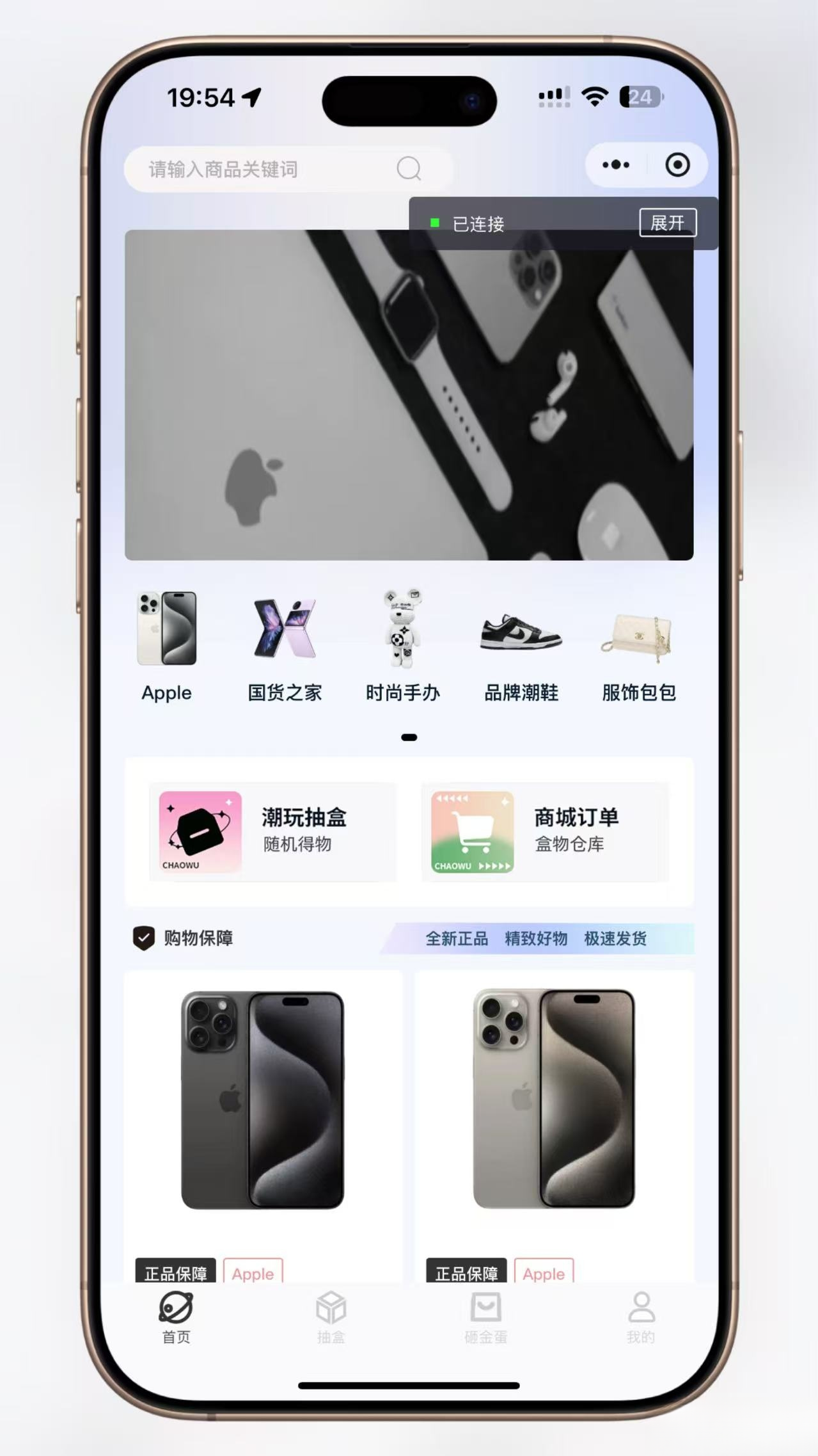 超玩会盲盒小程序砸金蛋带支付宝支付,前端uni后端Laravel,全开源源码-白一资源汇